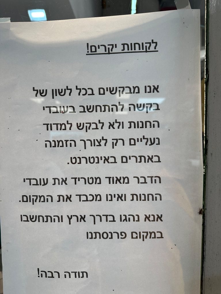 עידן האינטרנט