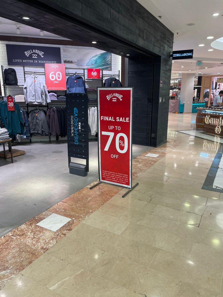 Retail Tour